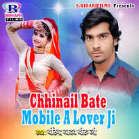 Chhinail Bate Mobile A Lover Ji