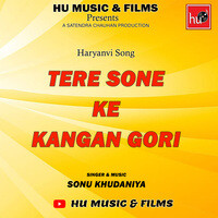 TERE SONE KE KANGAN GORI