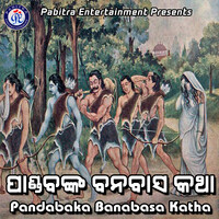 Pandabanka Banabasa Katha