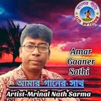 Amar Gaaner Sathi