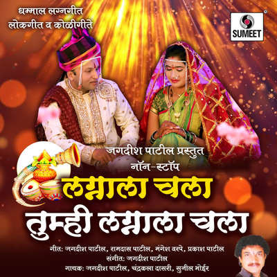 chandrakala mp3 song download