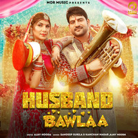Kamar Teri Left Right Hale Mp3 Song Download By Sandeep Surila Kamar Teri Left Right Hale Listen Kamar Teri Left Right Hale Haryanvi Song Free Online