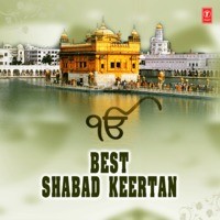 Best Shabad Keertan