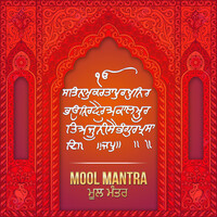 Mool Mantra