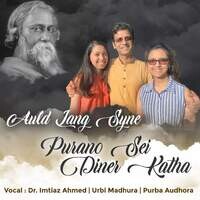 Auld Lang Syne & Purano Sei Diner Katha Song|Urbi Modhura|Auld Lang