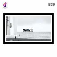 Manzil