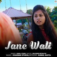 Jane Wali