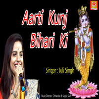 Aarti Kunj Bihari Ji Ki