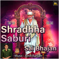 Shradhha Saburi Sai Bhajan