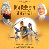 Sikh Itehas Bolda Hai