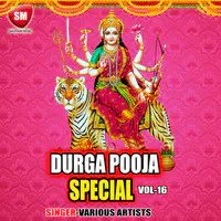 Durga Puja Special Vol-16