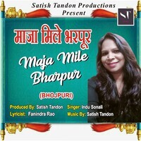 Maja Mile Bharpur