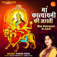 Maa Katyayini Ki Aarti