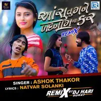 Aashu Tu Mane Badnam Na Kar Remix