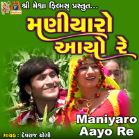 Maniyaro Aayo Re