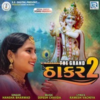 The Grand Thakar 2