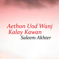 Aethon Uod Wanj Kalay Kawan