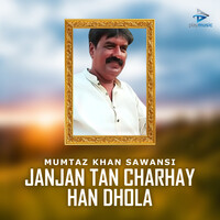 Janjan Tan Charhay Han Dhola