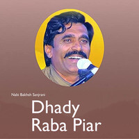 Dhady Raba Piar