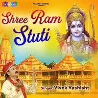 Shree Ram Stuti.