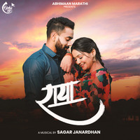 raya marathi song download mp3 ringtone pagalworld