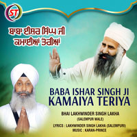 Baba Ishar Singh Ji Kamaiya Teriya