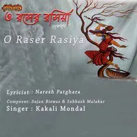 O Raser Rasiya