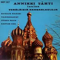 Stenka Rasin MP3 Song Download by Annikki Tähti (Laulaa venäläisiä  kansanlauluja)| Listen Stenka Rasin Song Free Online