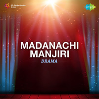 Madanachi Manjiri - Drama