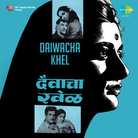 Daiwacha Khel