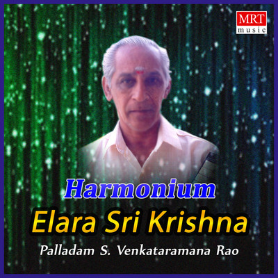 Elara Sri Krishna Song Palladam S Venkataramana Rao Elara Sri Krishna (Instrumental) Listen to Elara Sri Krishna Song Palladam S Venkataramana Rao Elara Sri Krishna (Instrumental) Listen to