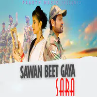Sawan Beet Gaya