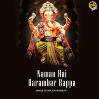 Naman Hai Barambar Bappa