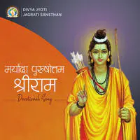 Maryada Purushottam Shri Ram