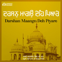 Darshan Maango Deh Piyare