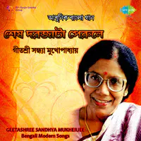 Sandhya Shesh - Darwajata Perule