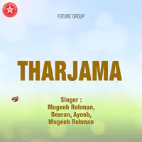 Tharjama