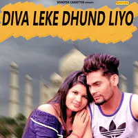 Diva Leke Dhund Liyo