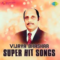 Vijaya Bhaskar Super Hit Songs