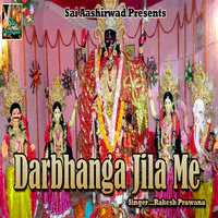 Darbhanga Jila Me