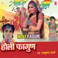 Holi Phagan