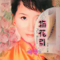 人間失格 你那邊怎樣我這邊ok 新加坡線片尾曲 Mp3 Song Download By 李玖哲 人間失格 你那邊怎樣我這邊ok 新加坡線片尾曲 Listen 人間失格 你那邊怎樣我這邊ok 新加坡線片尾曲 Chinese Song Free Online