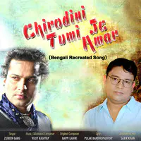Chirodini Tumi Je Amar - Recreated