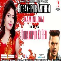 Gorakhpur Anthem Song