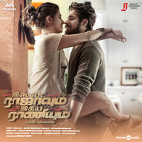 vaali tamil mp3 songs download