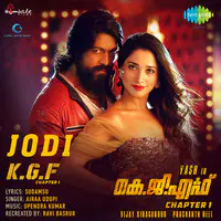 KGF Chapter 1 - Malayalam