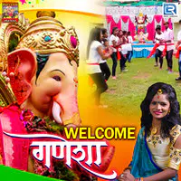 Welcome Ganesha