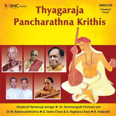 Jagadananda Karaka Song|Hyderabad Brothers|Thyagaraja Pancharathna ...