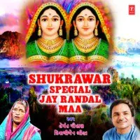 Shukrawar Special - Jay Randal Maa