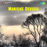 Manishe Devudu
